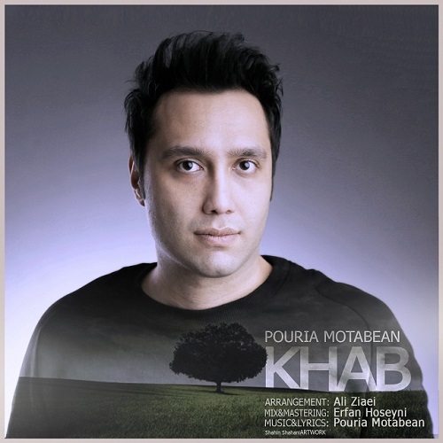 دانلود آهنگ ﻿خواب